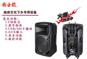 【河北】政府文化下鄉(xiāng)設(shè)備 廠家供應優(yōu)質(zhì)拉桿箱