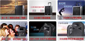 【河北】政府文化下鄉(xiāng)設(shè)備 廠家供應優(yōu)質(zhì)拉桿箱