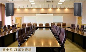 會(huì)議視頻系統(tǒng)故障，記住這三點(diǎn)就能解決了