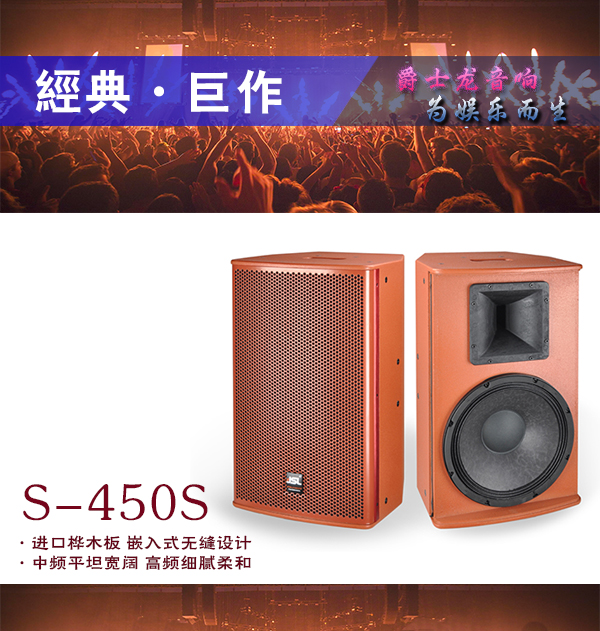音箱能高保真體積小重量輕，只因生產(chǎn)中加入了它