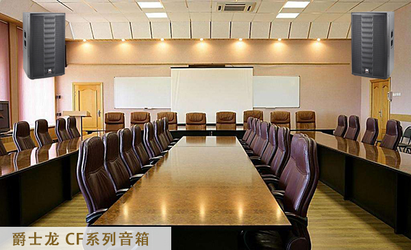 會議視頻系統(tǒng)故障，記住這三點就能解決了