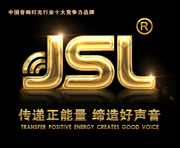 “與時俱進，不忘匠心”爵士龍十七年打造民族音響品牌
