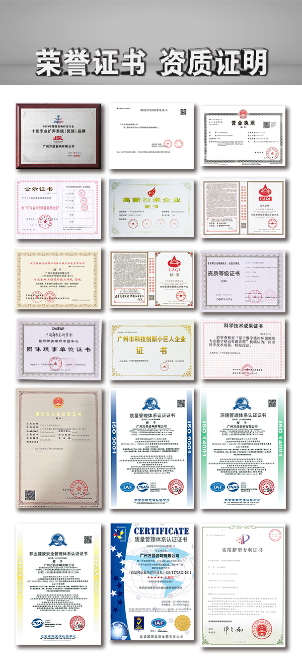 “與時俱進，不忘匠心”爵士龍十七年打造民族音響品牌