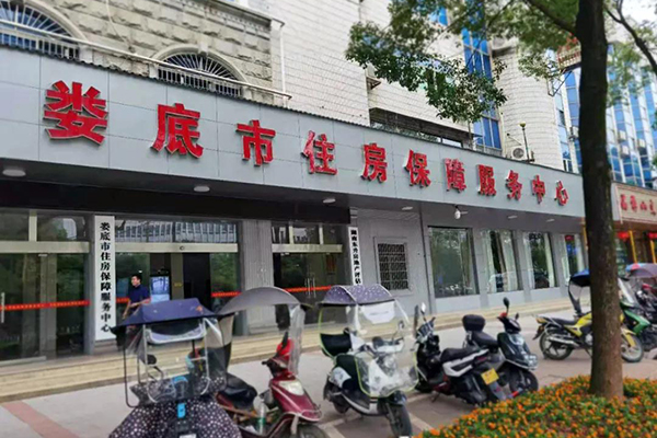 爵士龍會議室音響設備成功應用于湖南婁底市房產(chǎn)局-萬昌企業(yè)