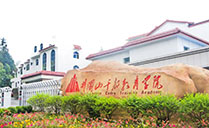 爵士龍專業(yè)音響助力傳承紅色力量，應用于井岡山干部教育學院
