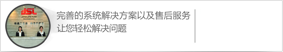 萬(wàn)昌企業(yè)完善的系統(tǒng)解決方案以及售后服務(wù)，讓您合作無(wú)憂(yōu)