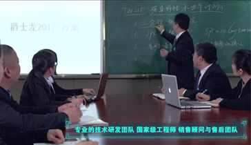 專(zhuān)業(yè)設(shè)計(jì)研發(fā)實(shí)力，國(guó)際化品質(zhì)